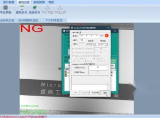 MasterAlignӾλӦModbus_TCPͨѶý̳