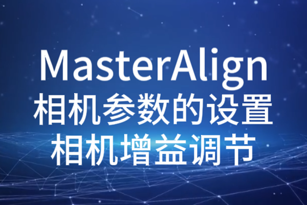 MasterAlign-