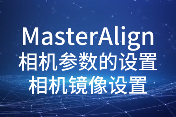 MasterAlign-