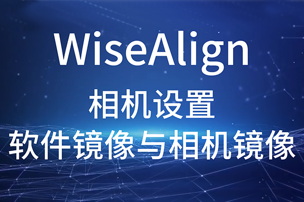 WiseAlign--