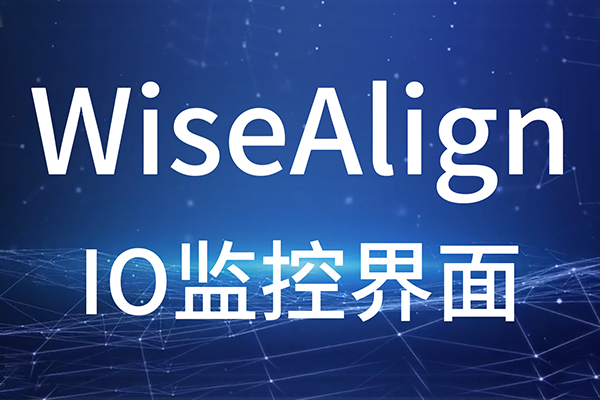WiseAlign-IOؽ
