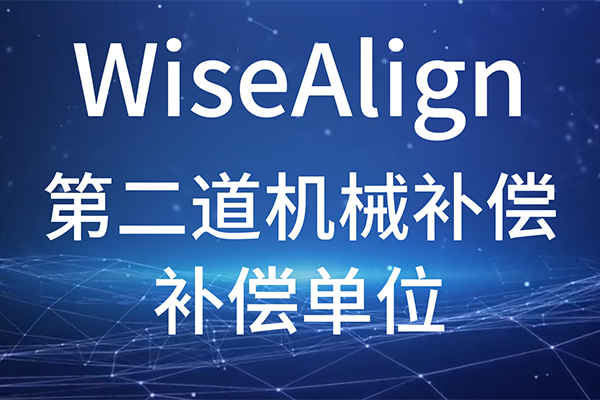 WiseAlign--ڶе-λ
