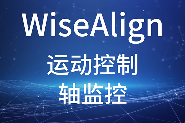 WiseAlign--˶-