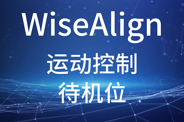 WiseAlign--˶-λ