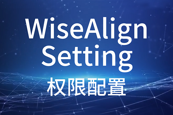 WiseAlign-Setting-Ȩ