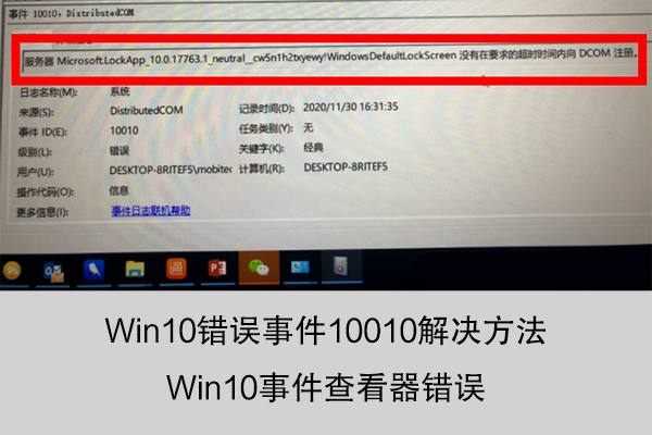 Win10¼10010Win10¼鿴