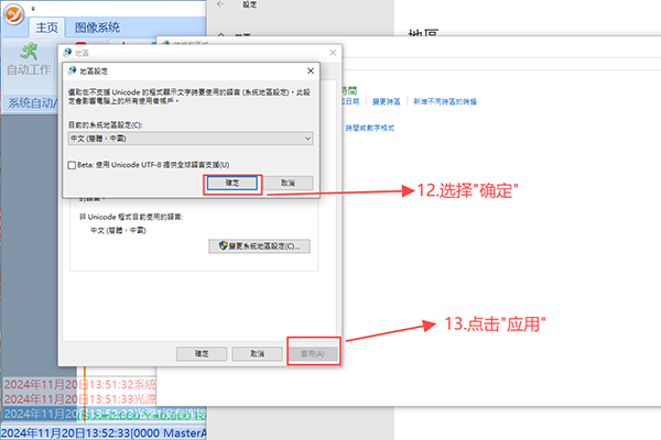 Windows10ϵͳװϵͳҪĵĲ