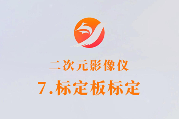 ԪӰ-7.궨궨