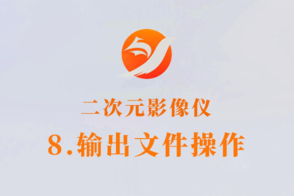 ԪӰ-8.ļ
