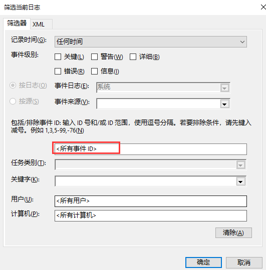 win10ػ־鿴