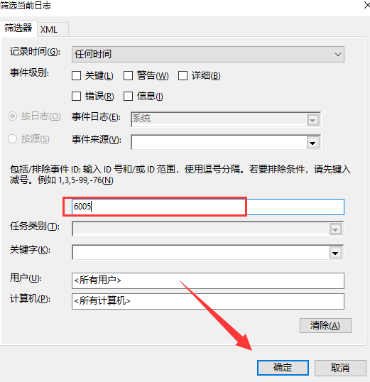 win10ػ־鿴